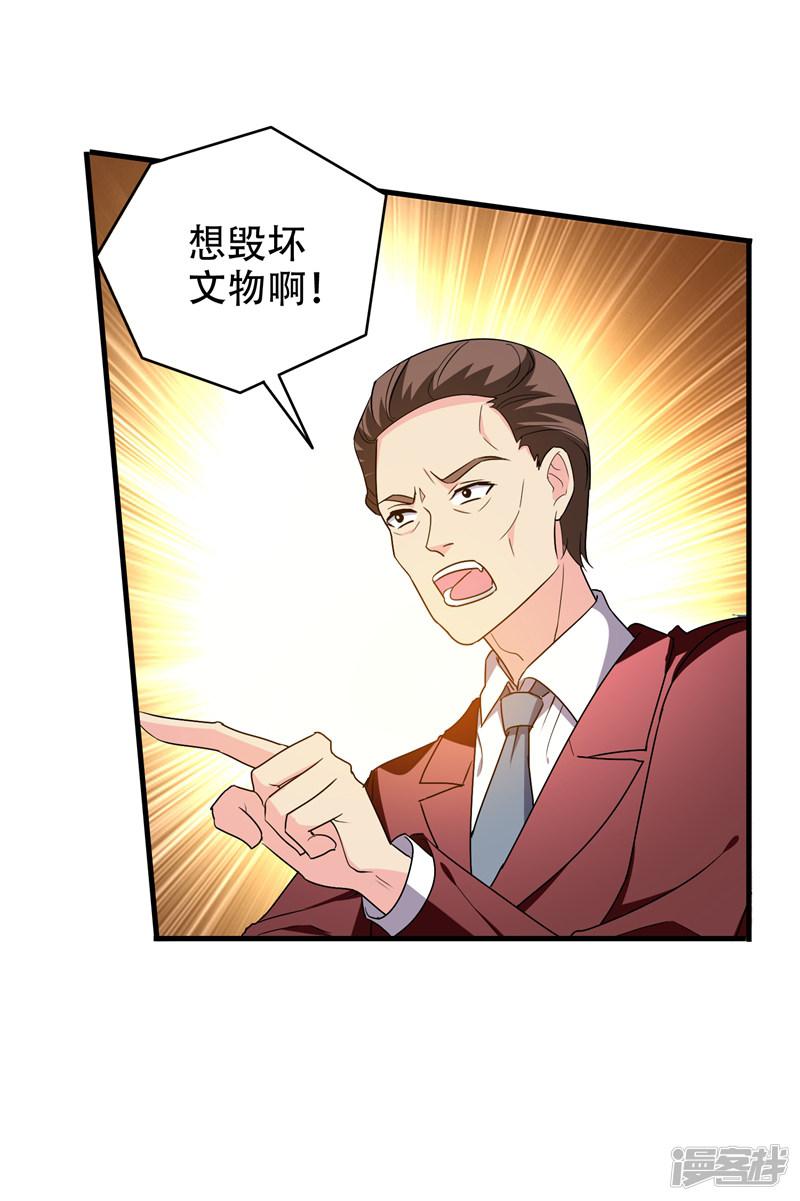 地府朋友圈韩漫全集-第36话 地府微商，奥利给！无删减无遮挡章节图片 