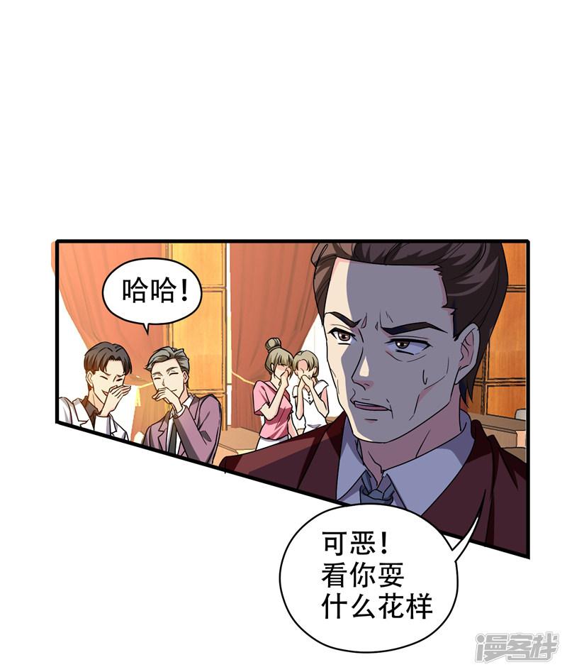 地府朋友圈韩漫全集-第36话 地府微商，奥利给！无删减无遮挡章节图片 