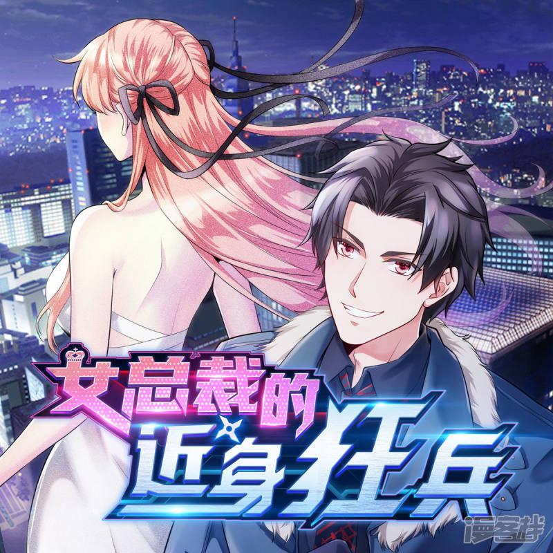 都市邪王韩漫全集-第43话 赛车1无删减无遮挡章节图片 