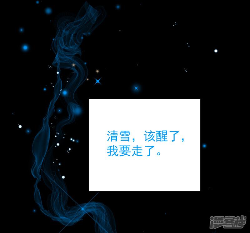 剑舞韩漫全集-愚人节番外 告白！无删减无遮挡章节图片 