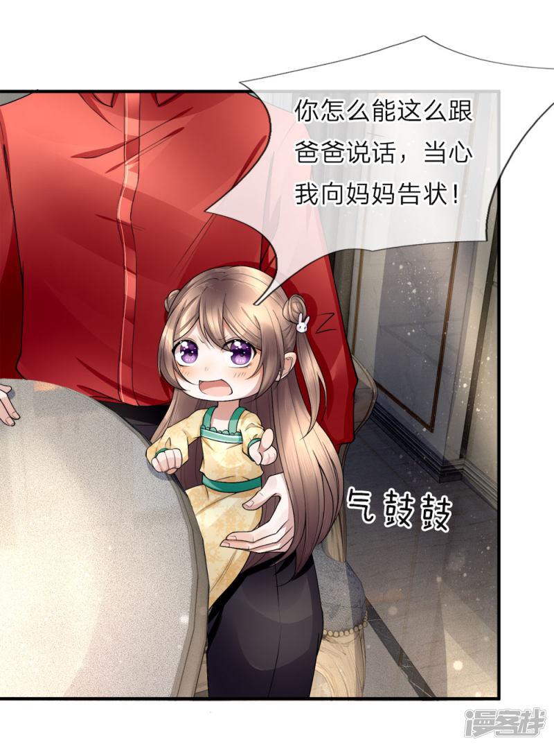 仙尊奶爸当赘婿韩漫全集-第21话 剩饭剩菜，刻意刁难无删减无遮挡章节图片 