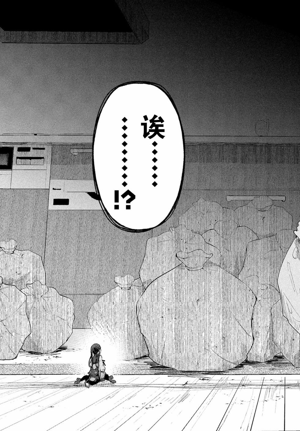 微小的望与大大的梦韩漫全集-第02话无删减无遮挡章节图片 