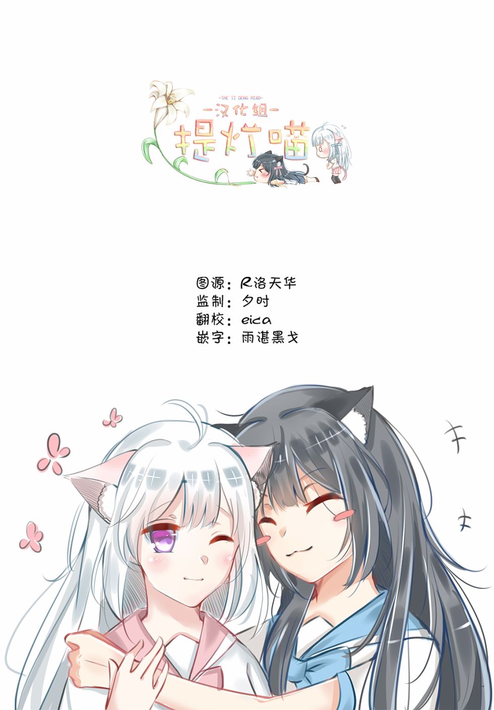 微小的望与大大的梦韩漫全集-第02话无删减无遮挡章节图片 