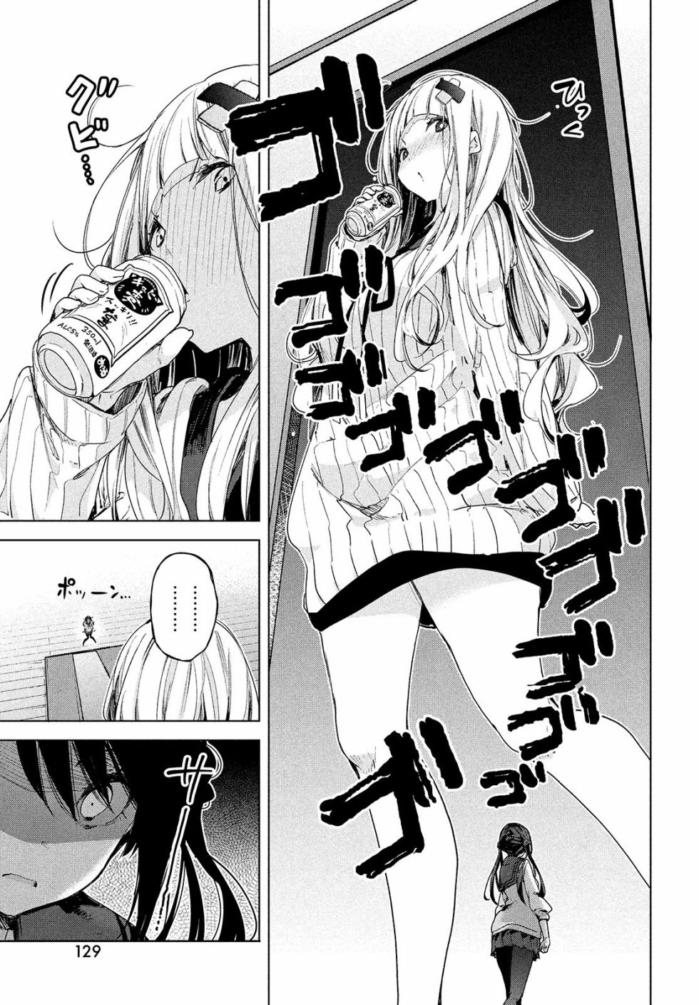 微小的望与大大的梦韩漫全集-第03话无删减无遮挡章节图片 