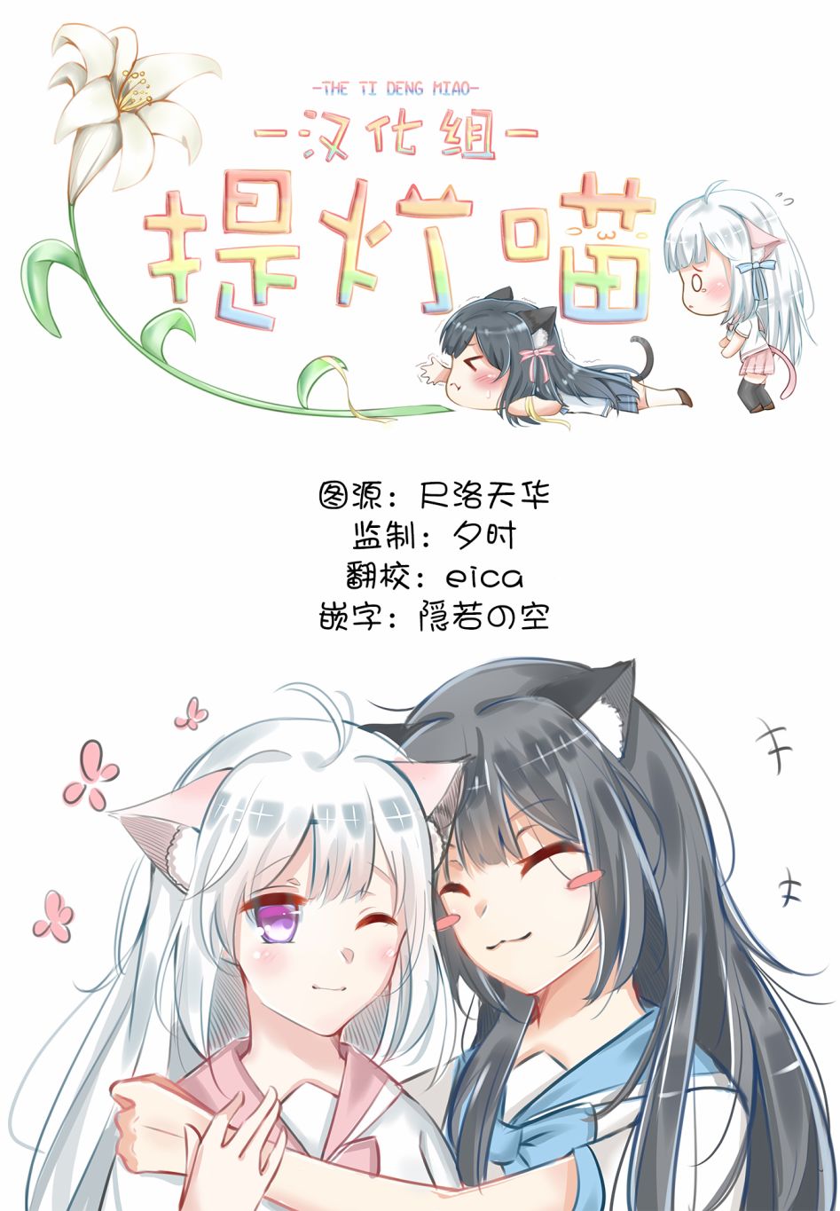 微小的望与大大的梦韩漫全集-第06话无删减无遮挡章节图片 