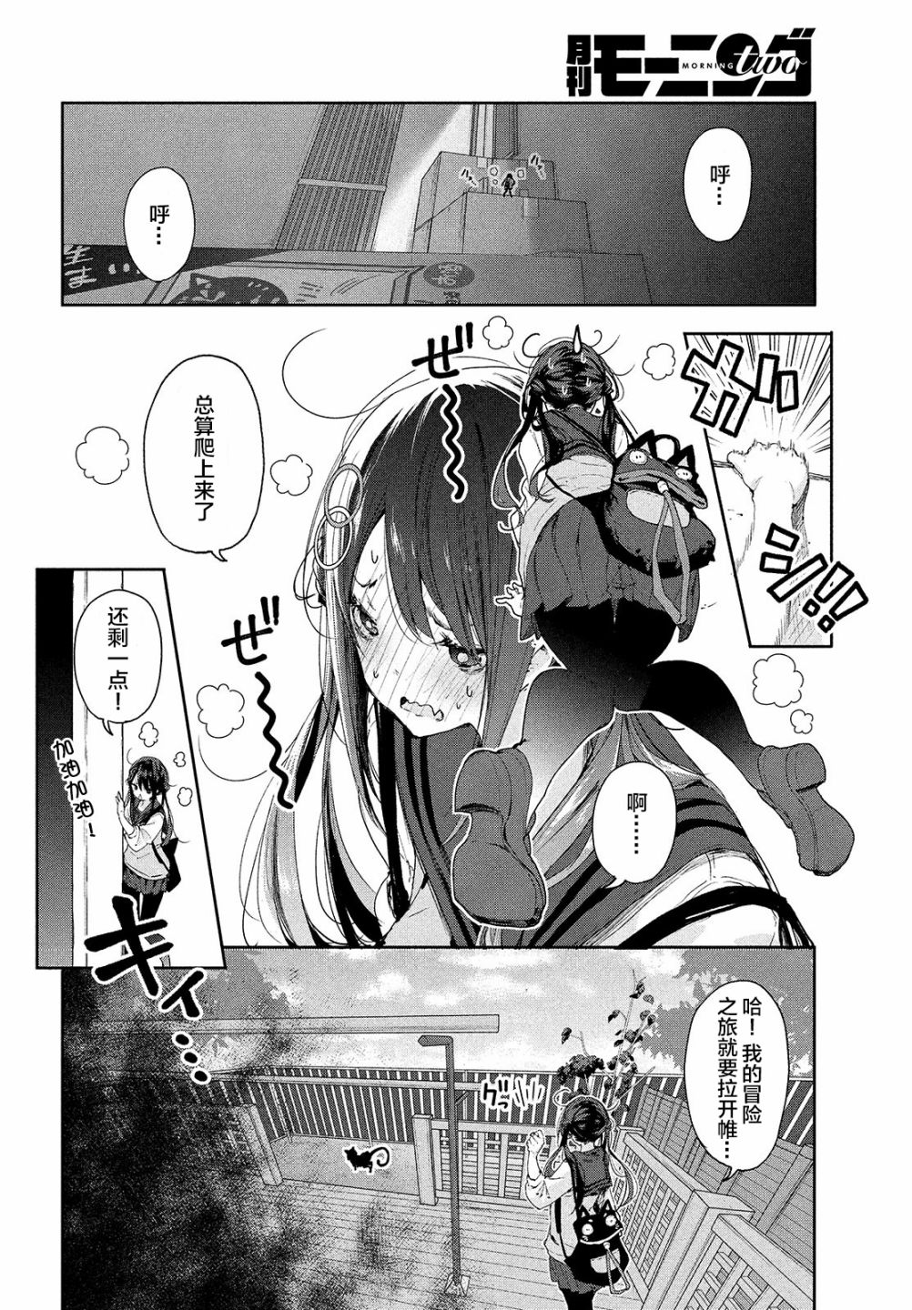 微小的望与大大的梦韩漫全集-第06话无删减无遮挡章节图片 