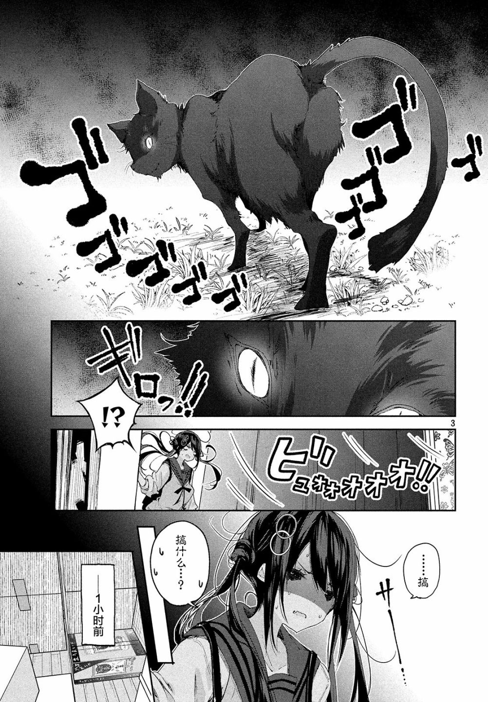 微小的望与大大的梦韩漫全集-第06话无删减无遮挡章节图片 