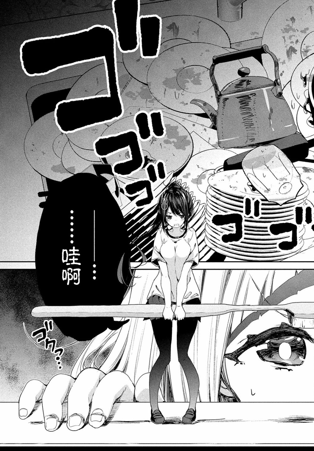 微小的望与大大的梦韩漫全集-第08话无删减无遮挡章节图片 