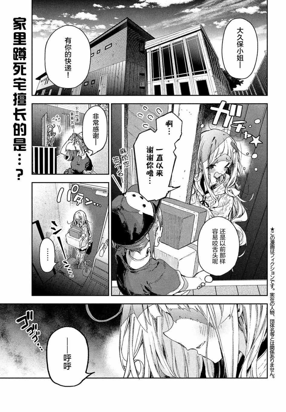 微小的望与大大的梦韩漫全集-第15话无删减无遮挡章节图片 