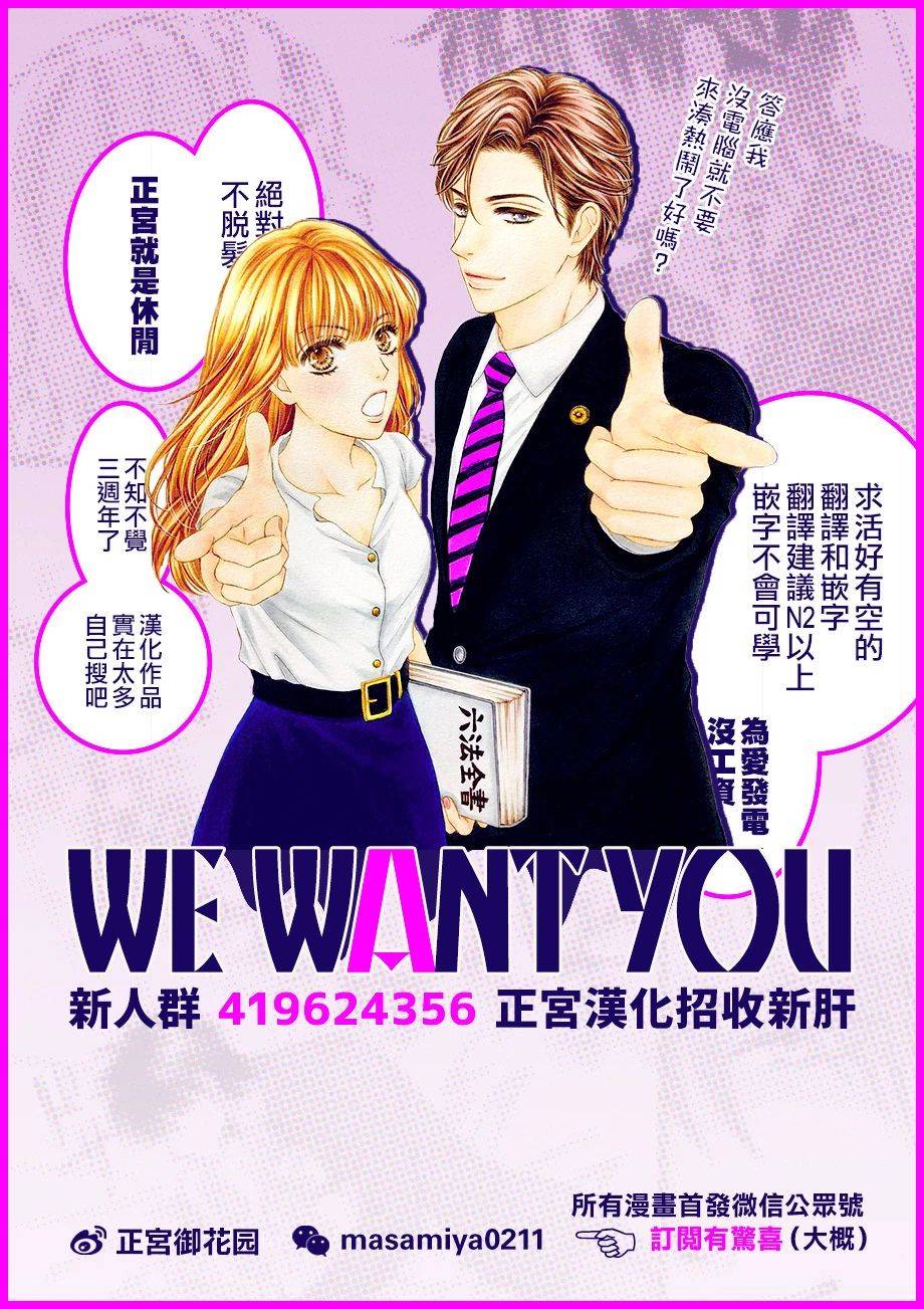 圣诞节今年也如约而至韩漫全集-全一话无删减无遮挡章节图片 