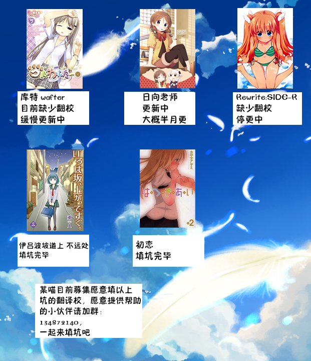 日向老师韩漫全集-第02话无删减无遮挡章节图片 