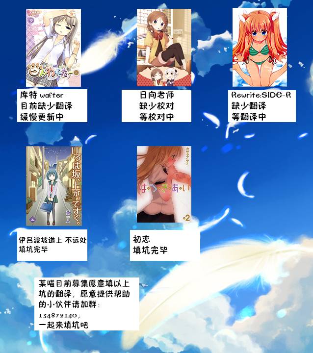 日向老师韩漫全集-第04话无删减无遮挡章节图片 