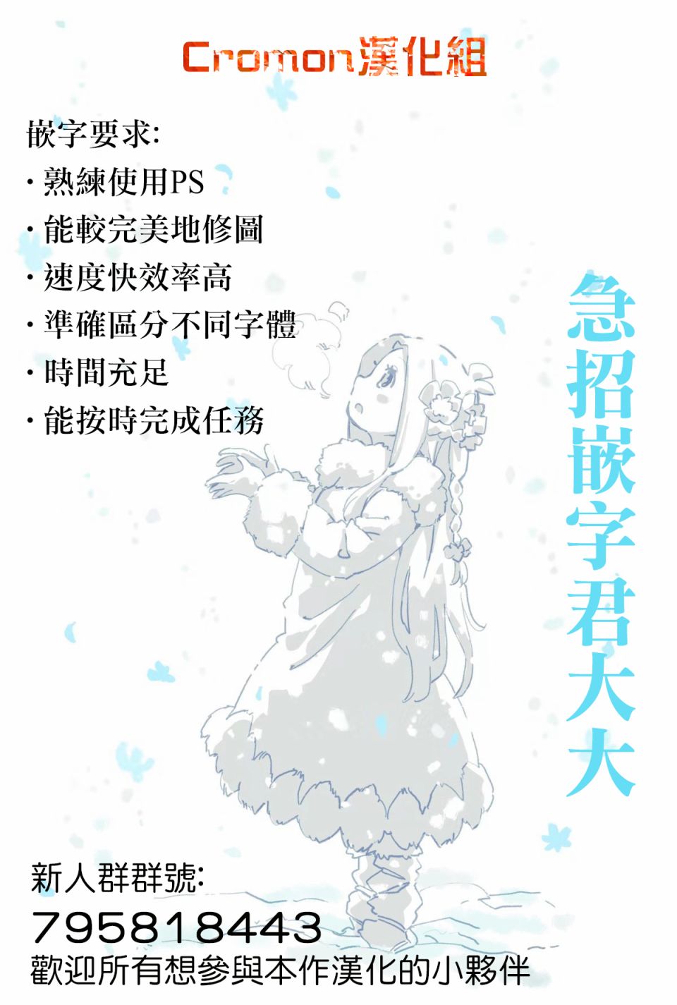 就算是稍微有点H的三姐妹，也能成为新娘吗?韩漫全集-第02话无删减无遮挡章节图片 