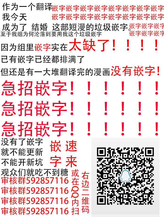 总有一天会去结婚但不是现在韩漫全集-第02话无删减无遮挡章节图片 