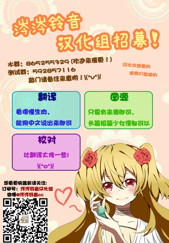 总有一天会去结婚但不是现在韩漫全集-第02话无删减无遮挡章节图片 