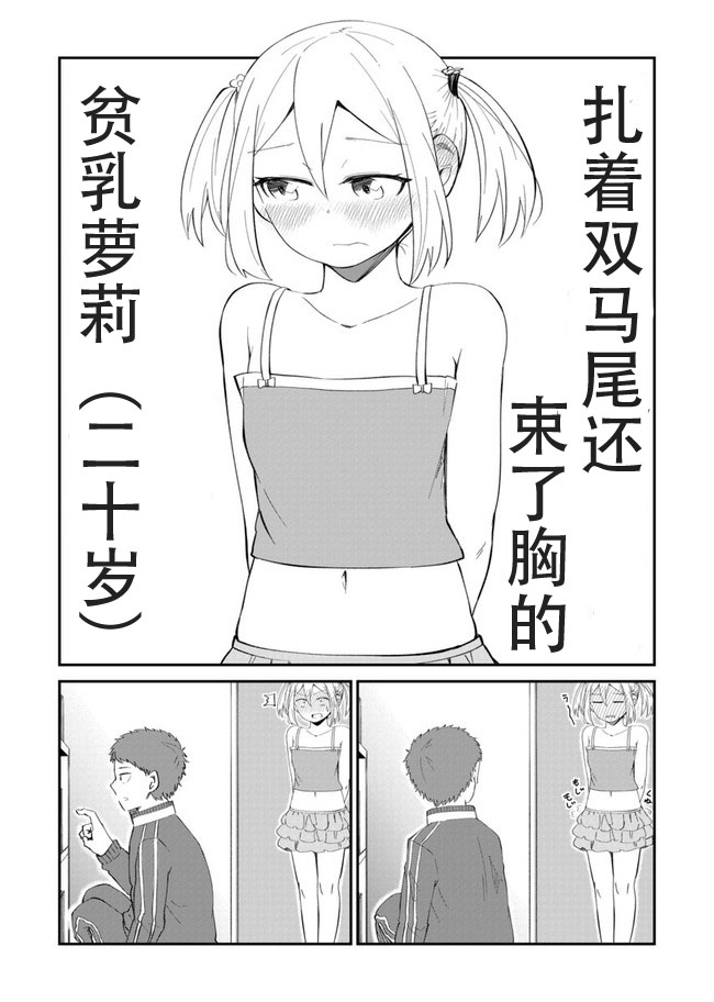 总有一天会去结婚但不是现在韩漫全集-第07话无删减无遮挡章节图片 