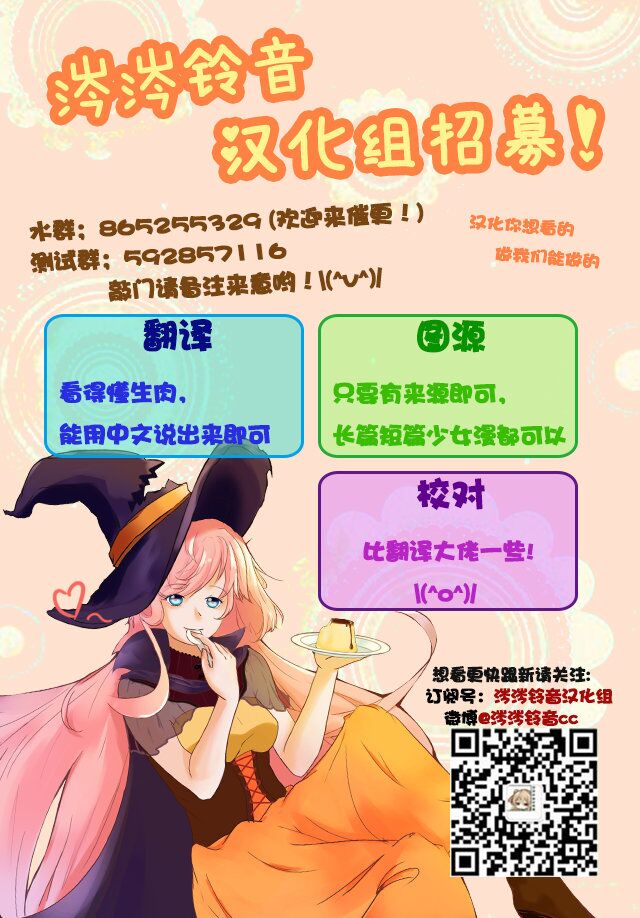 总有一天会去结婚但不是现在韩漫全集-第25话无删减无遮挡章节图片 