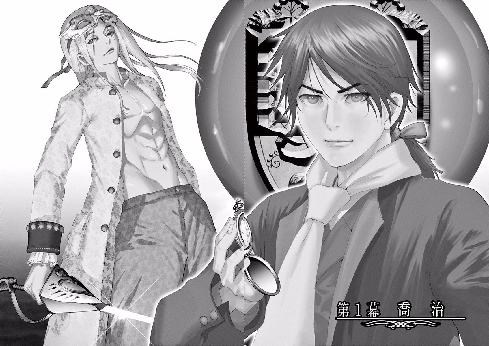 第三犹太勇士韩漫全集-第01话无删减无遮挡章节图片 