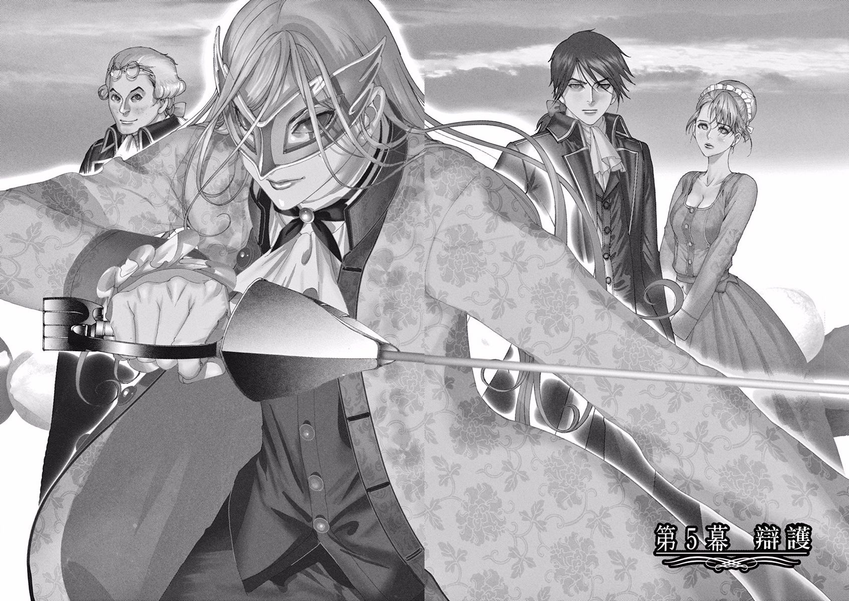 第三犹太勇士韩漫全集-第05话无删减无遮挡章节图片 