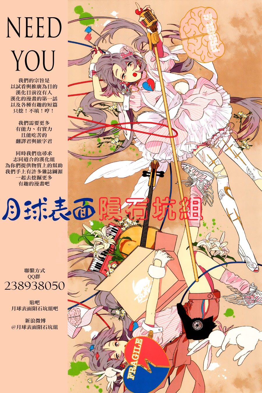 第三犹太勇士韩漫全集-第11话无删减无遮挡章节图片 