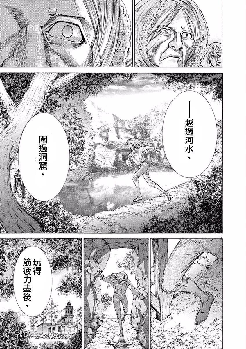 第三犹太勇士韩漫全集-第23话无删减无遮挡章节图片 