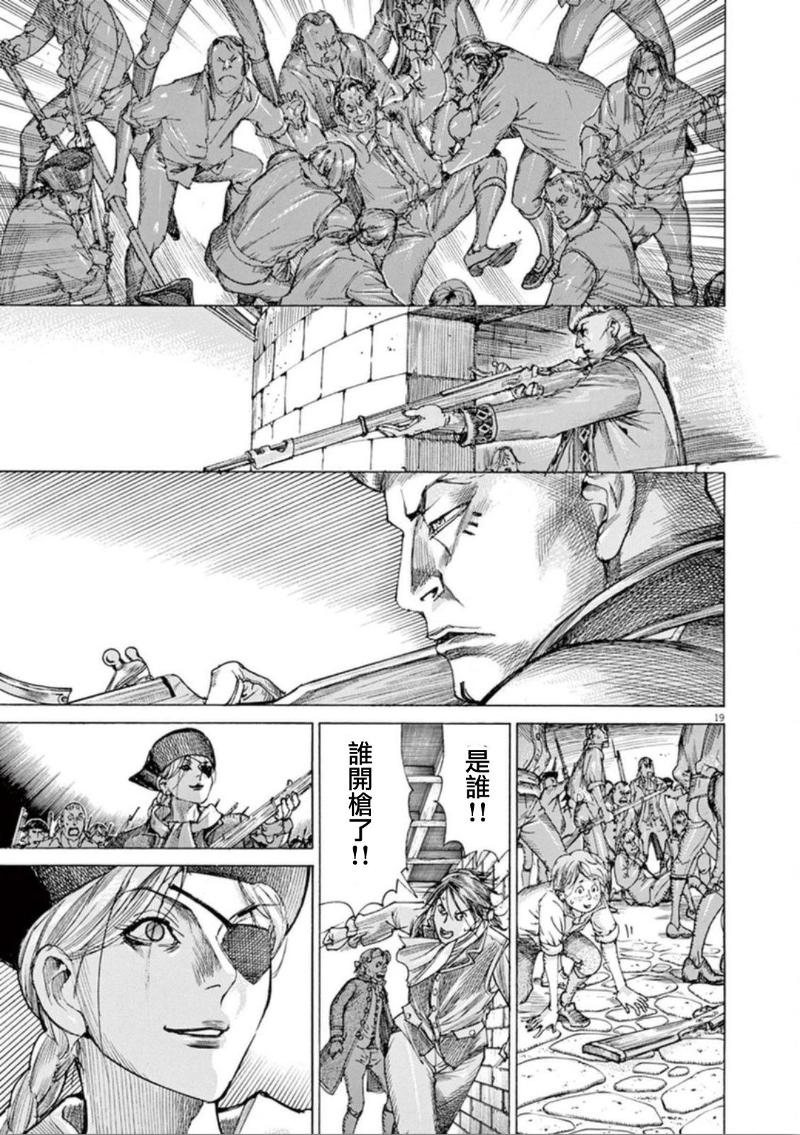第三犹太勇士韩漫全集-第36话无删减无遮挡章节图片 