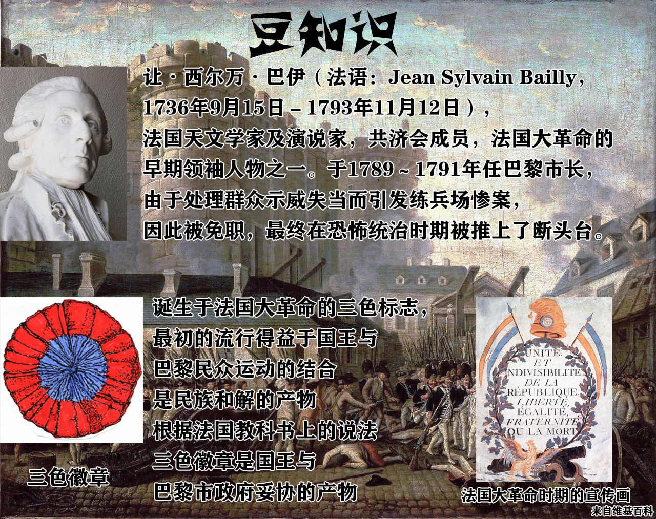 第三犹太勇士韩漫全集-第46话无删减无遮挡章节图片 