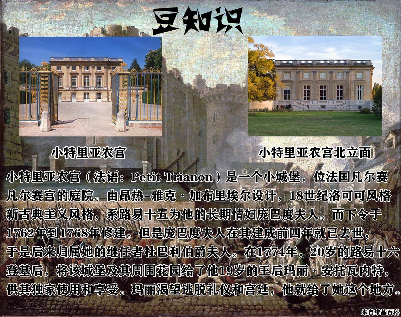 第三犹太勇士韩漫全集-第47话无删减无遮挡章节图片 