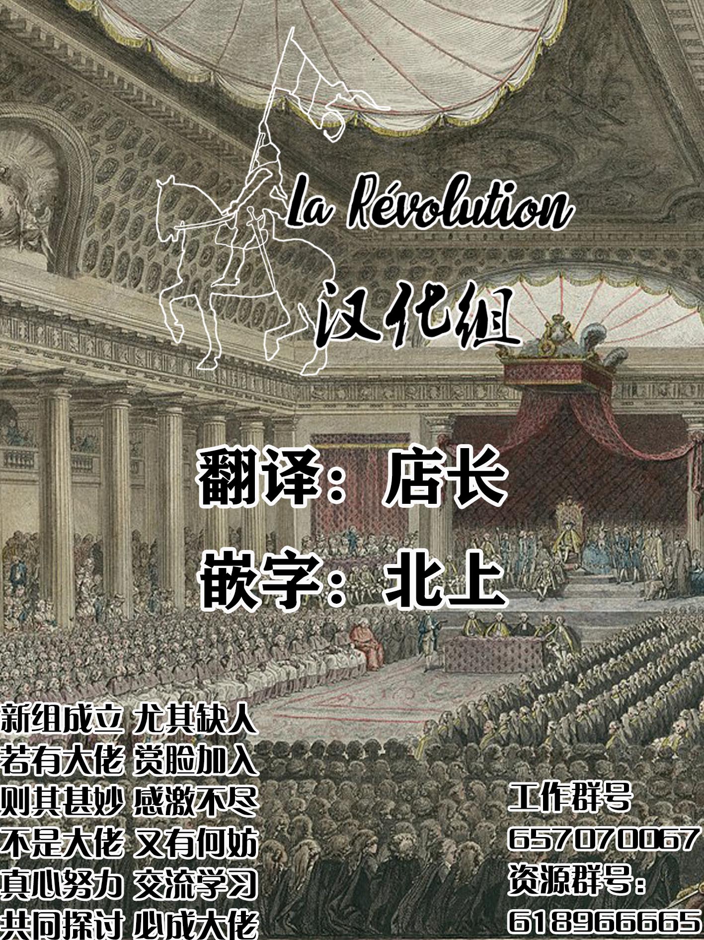 第三犹太勇士韩漫全集-第47话无删减无遮挡章节图片 