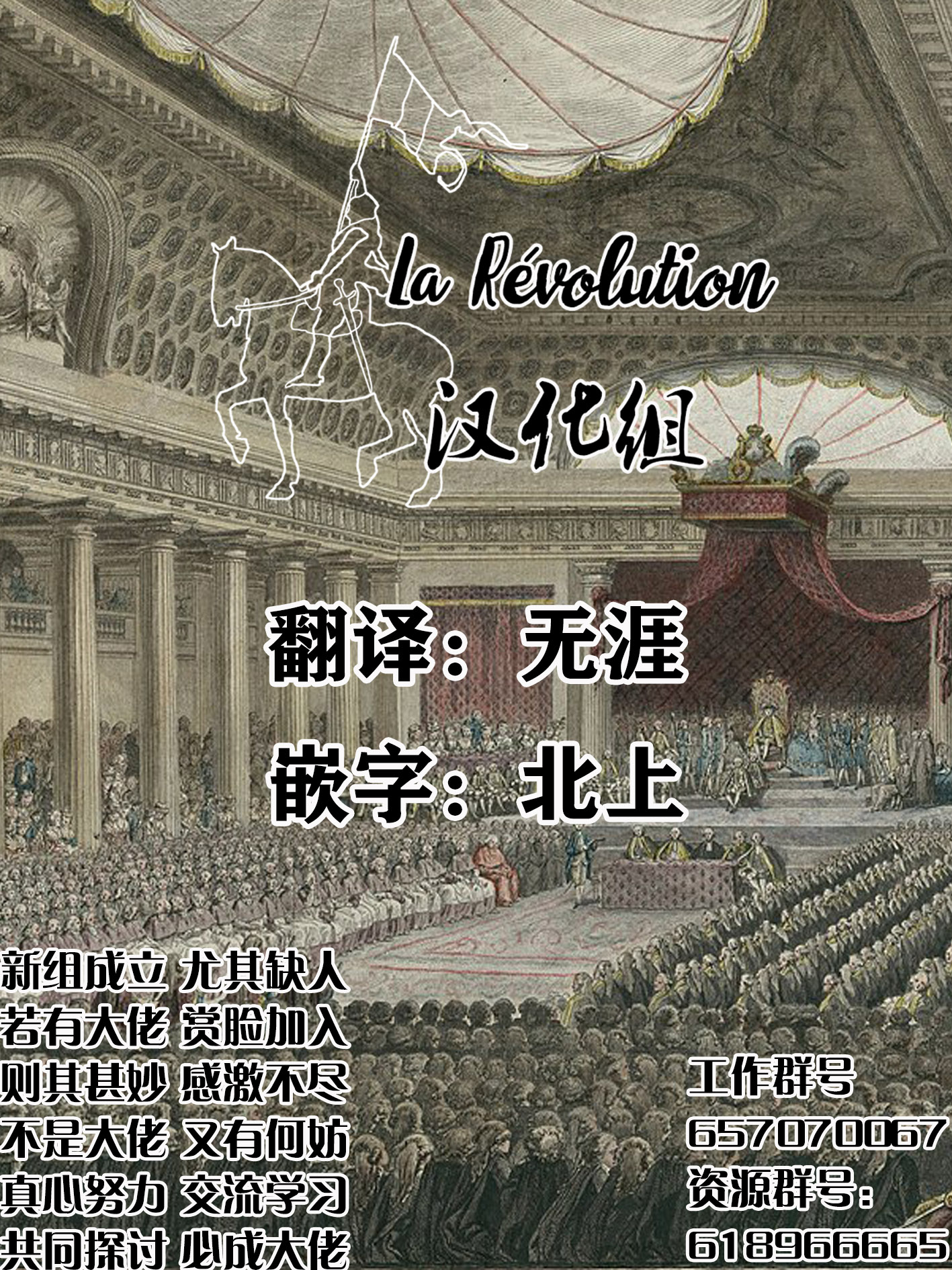 第三犹太勇士韩漫全集-第48话无删减无遮挡章节图片 