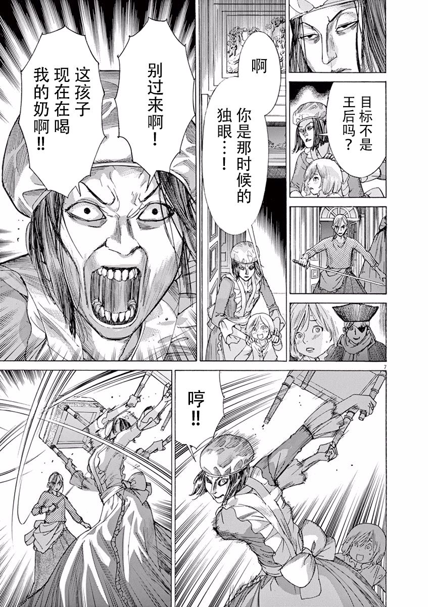 第三犹太勇士韩漫全集-第49话无删减无遮挡章节图片 