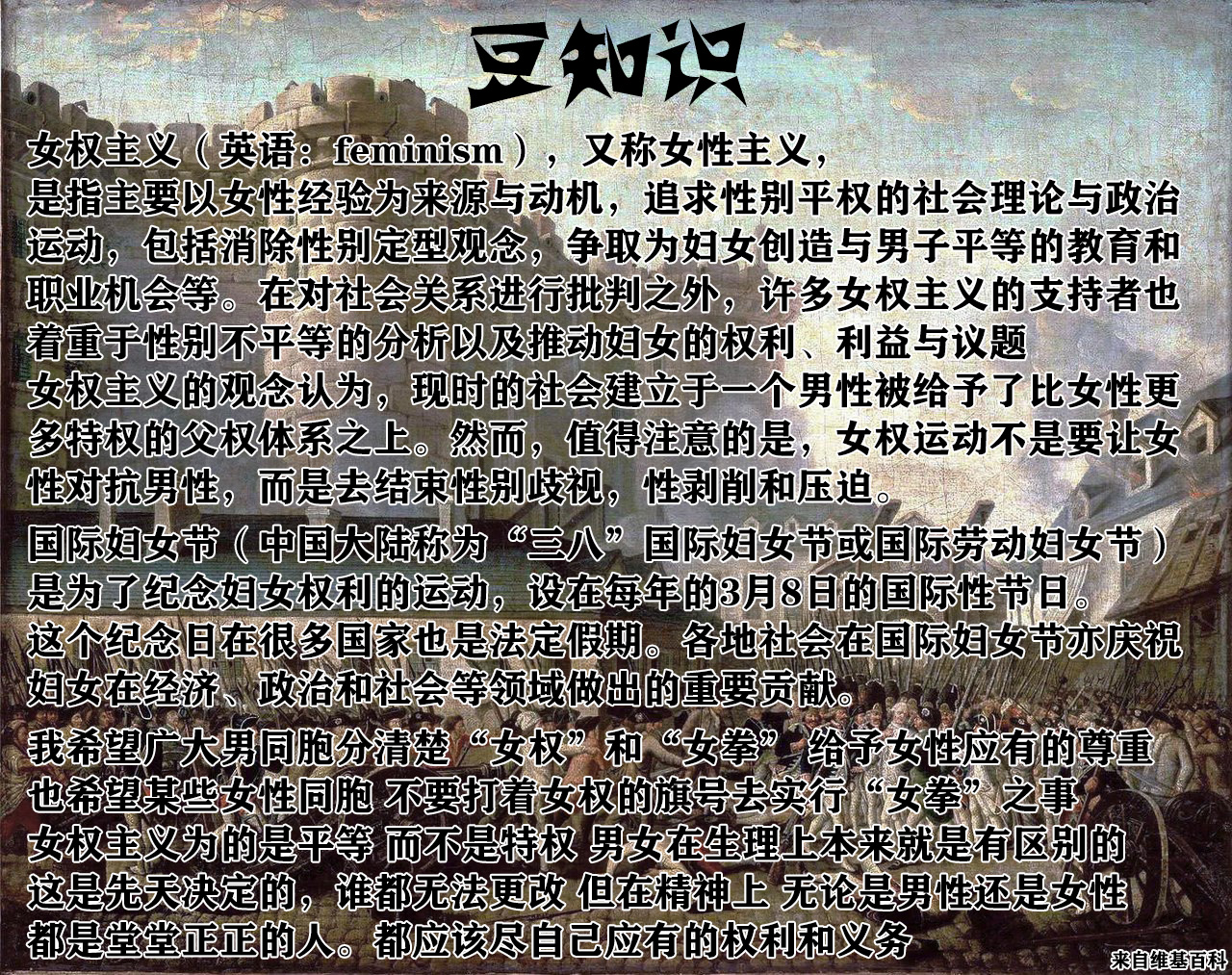 第三犹太勇士韩漫全集-第52话无删减无遮挡章节图片 
