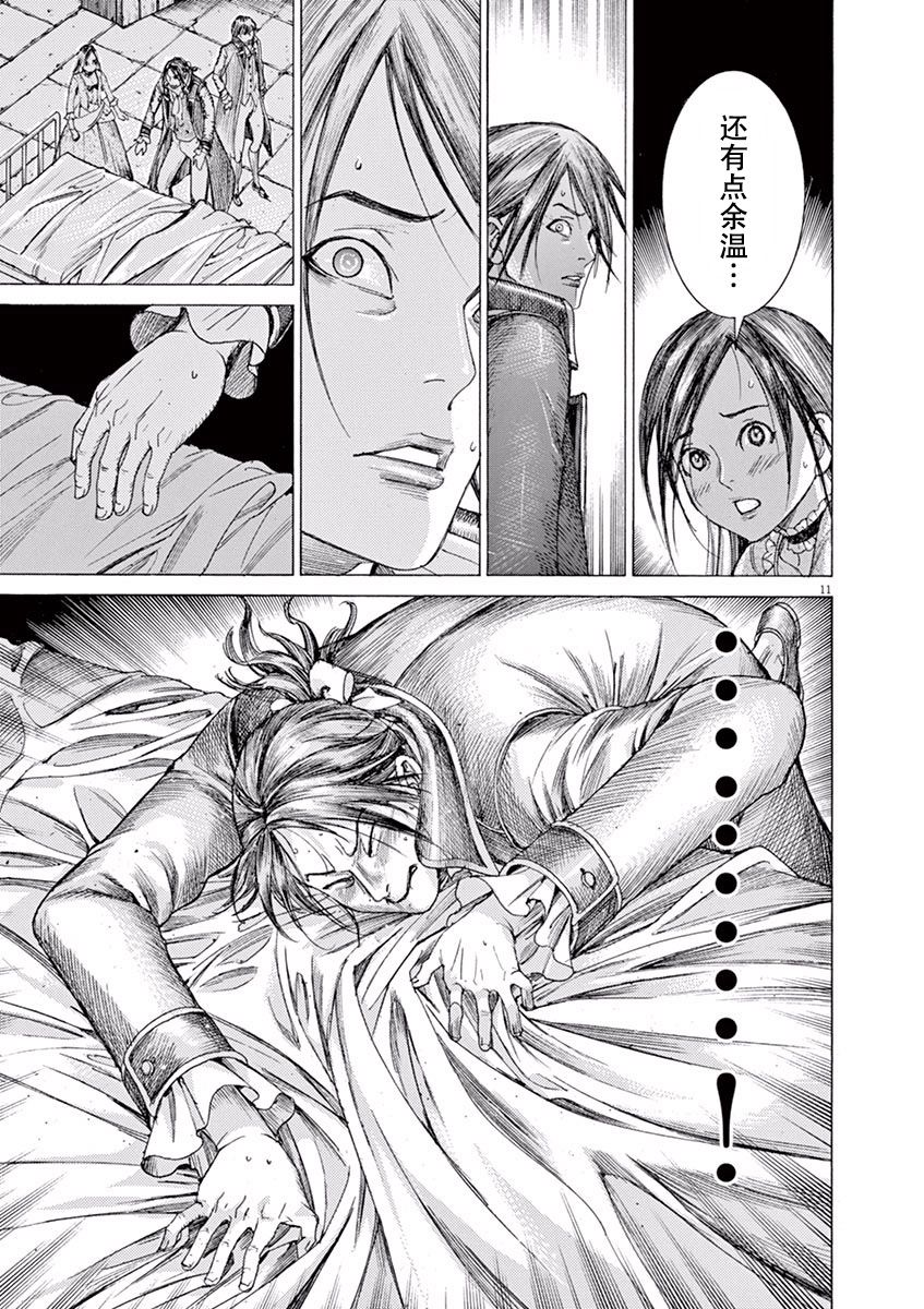 第三犹太勇士韩漫全集-第55话无删减无遮挡章节图片 