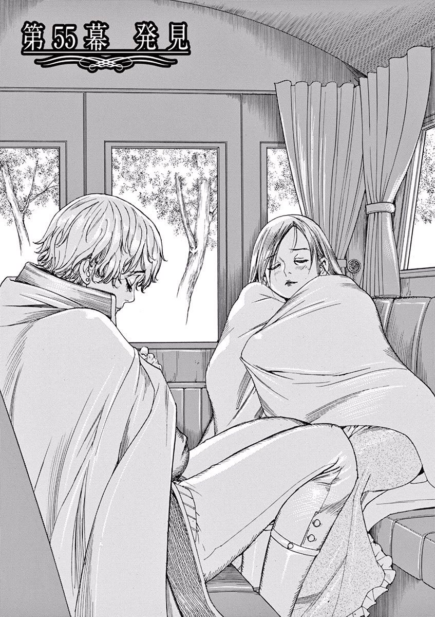 第三犹太勇士韩漫全集-第55话无删减无遮挡章节图片 