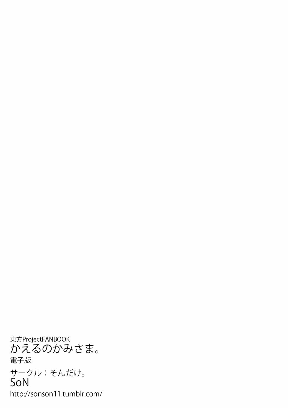 泽蛙的神祉韩漫全集-短篇无删减无遮挡章节图片 