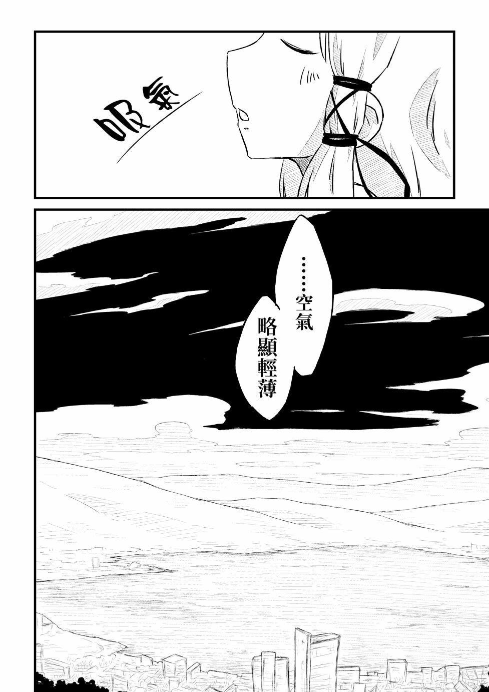 泽蛙的神祉韩漫全集-短篇无删减无遮挡章节图片 