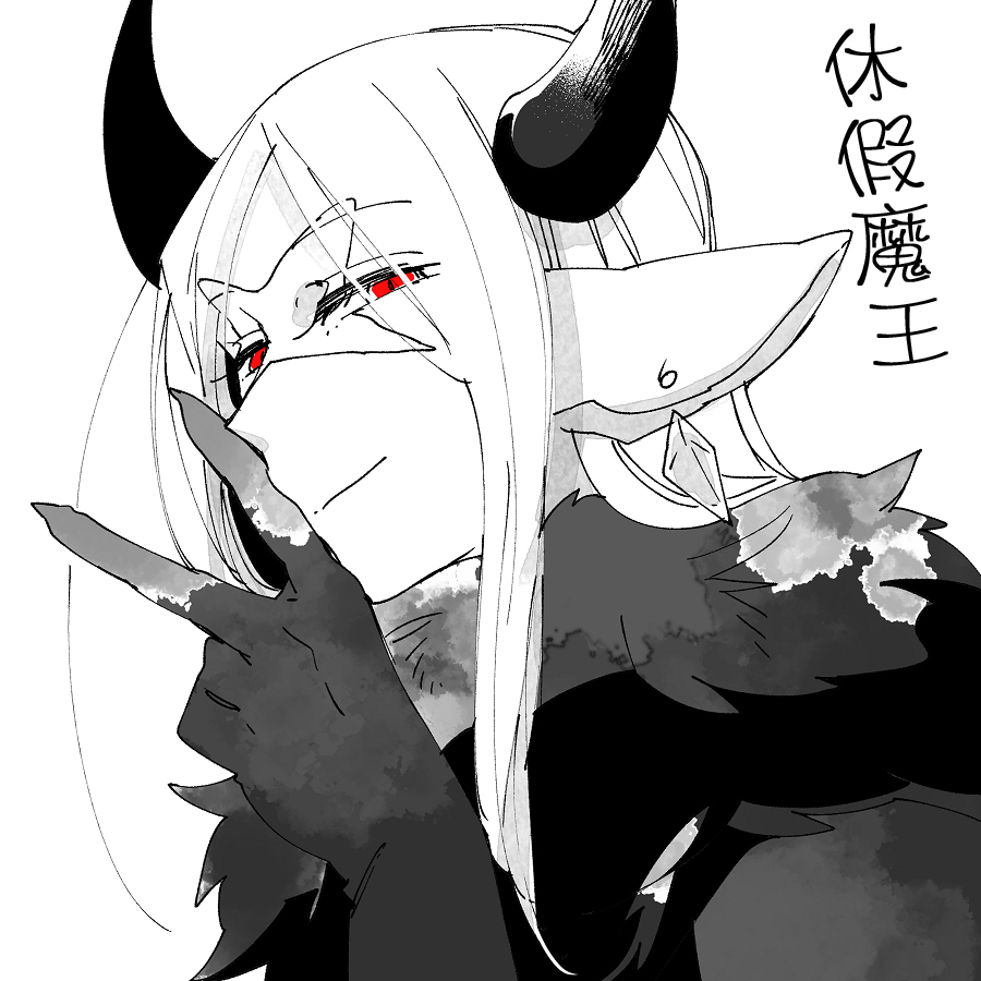 休假魔王与宠物韩漫全集-番外02无删减无遮挡章节图片 