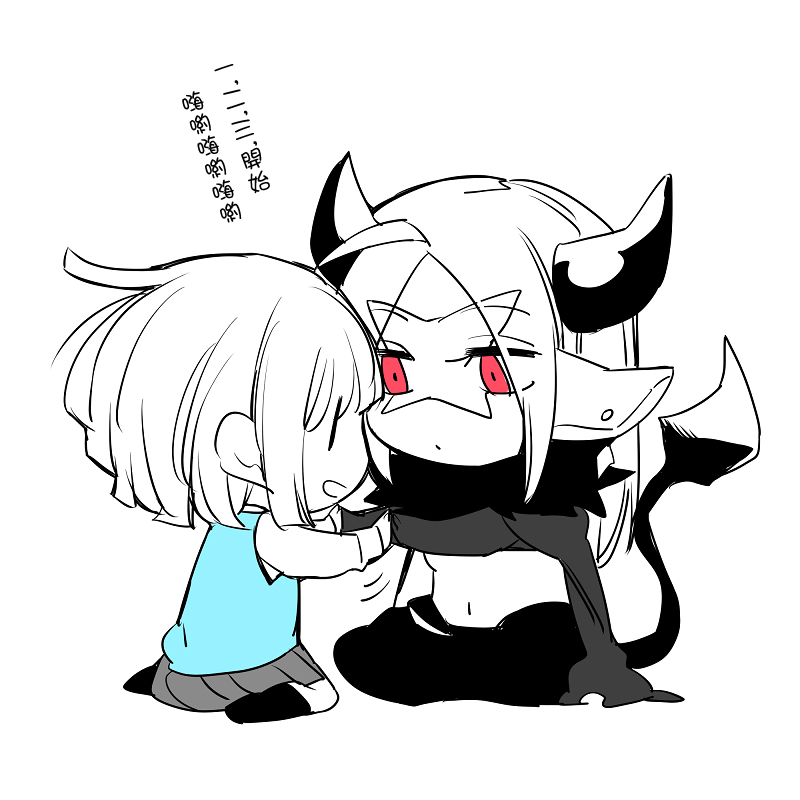 休假魔王与宠物韩漫全集-番外03无删减无遮挡章节图片 