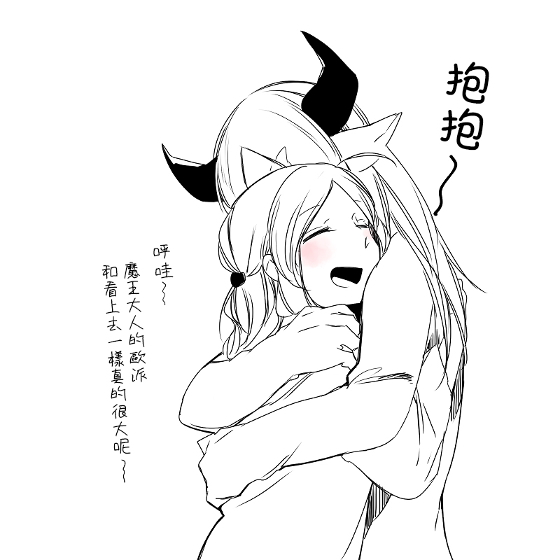 休假魔王与宠物韩漫全集-番外05无删减无遮挡章节图片 