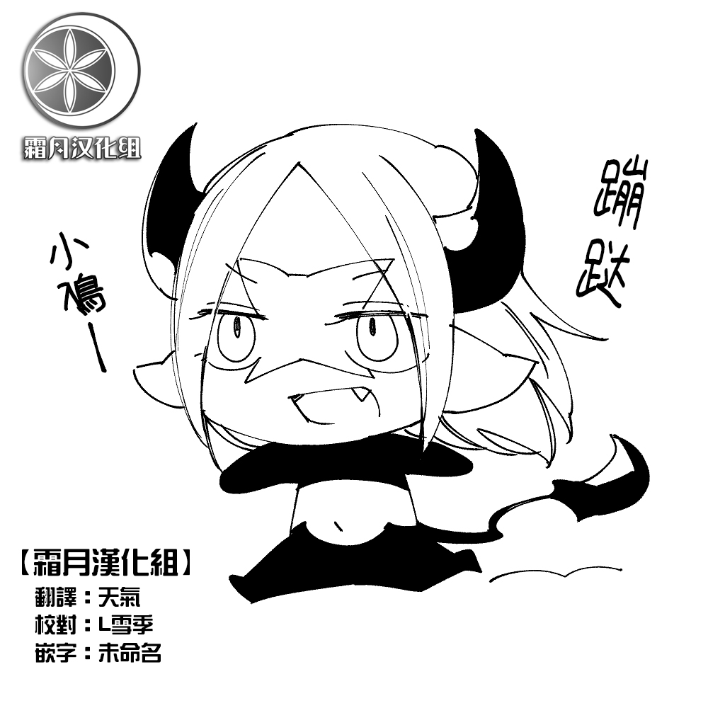 休假魔王与宠物韩漫全集-番外09无删减无遮挡章节图片 