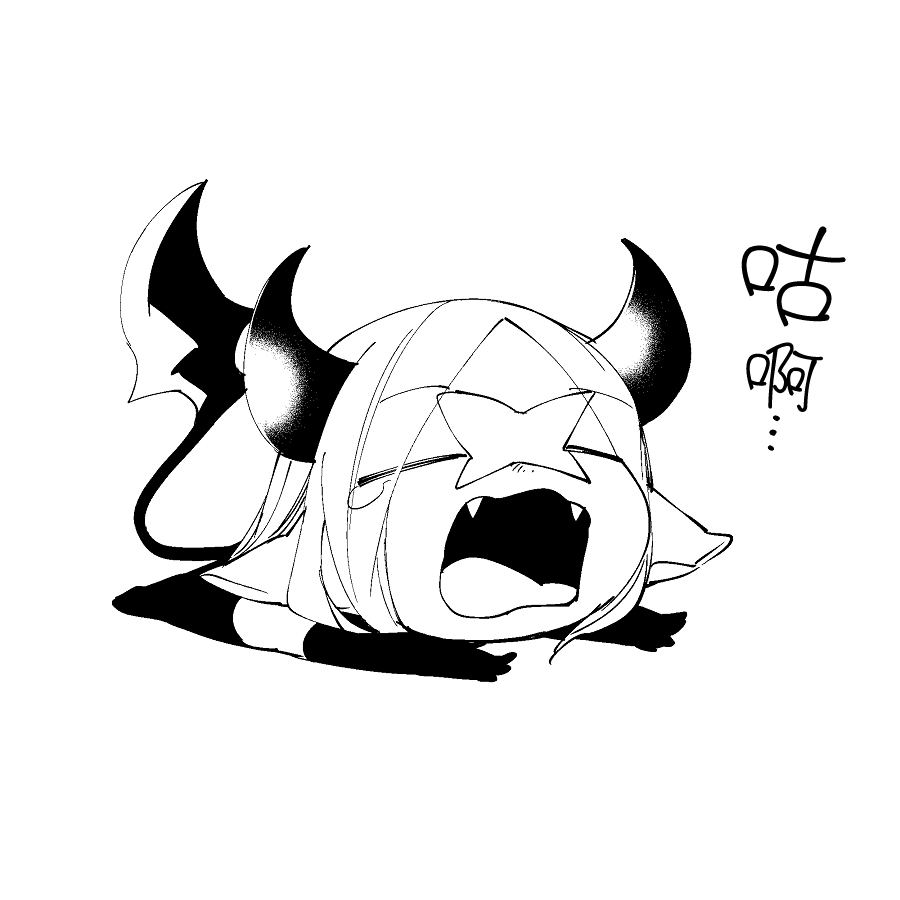 休假魔王与宠物韩漫全集-番外09无删减无遮挡章节图片 