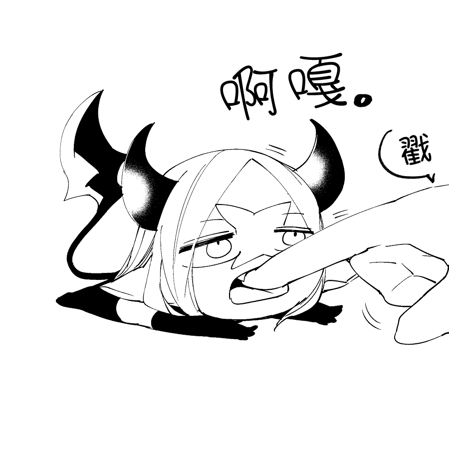 休假魔王与宠物韩漫全集-番外09无删减无遮挡章节图片 