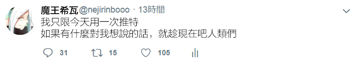 休假魔王与宠物韩漫全集-番外10无删减无遮挡章节图片 