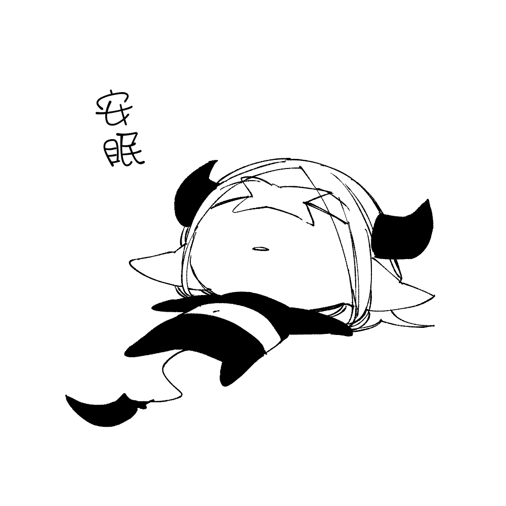 休假魔王与宠物韩漫全集-番外10无删减无遮挡章节图片 