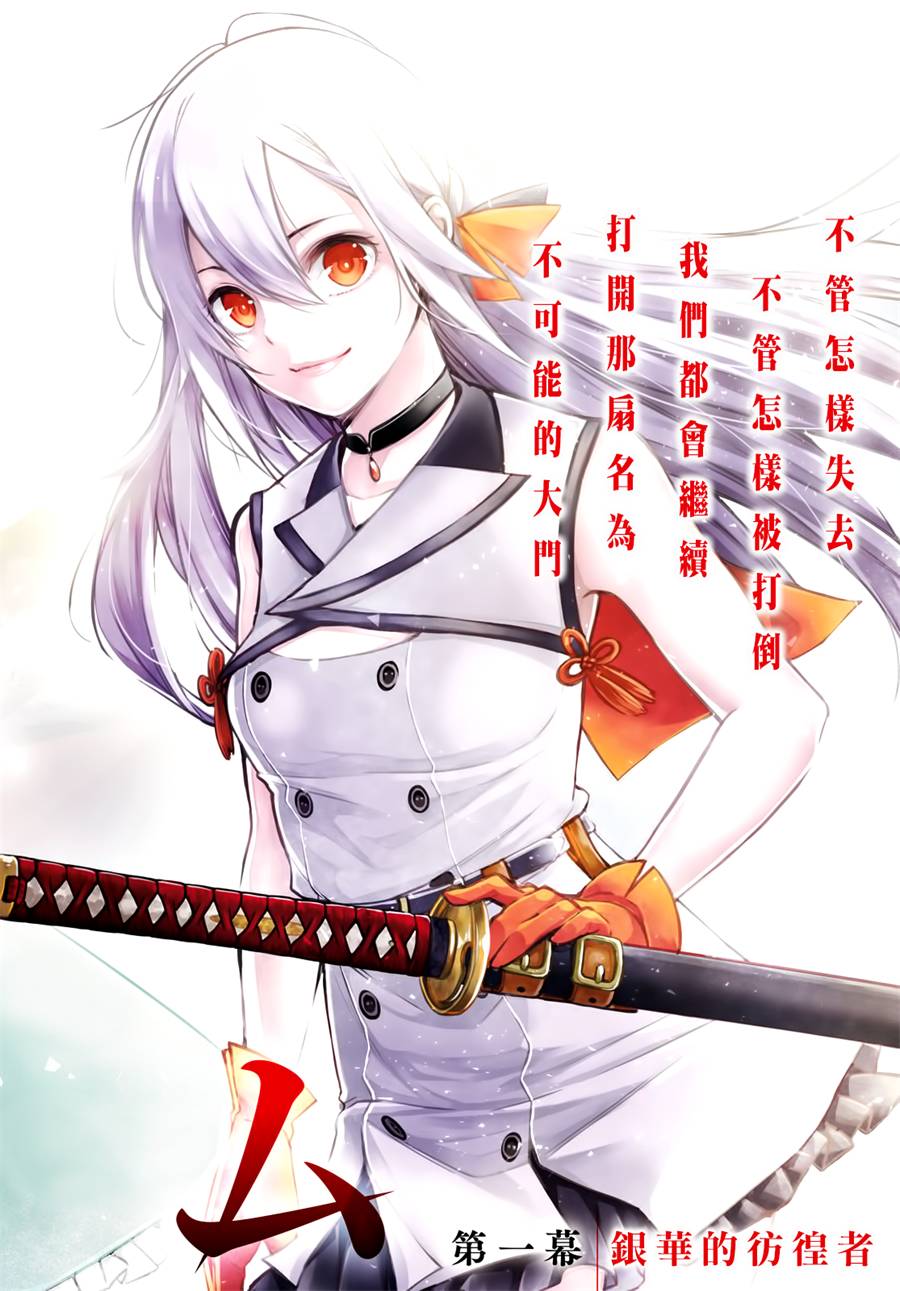 彷徨者们的重生游戏韩漫全集-第01话无删减无遮挡章节图片 