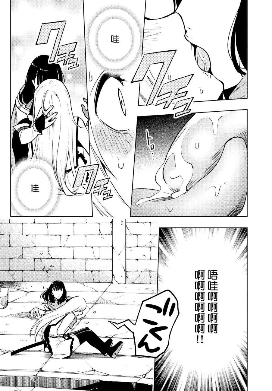 彷徨者们的重生游戏韩漫全集-第05话无删减无遮挡章节图片 