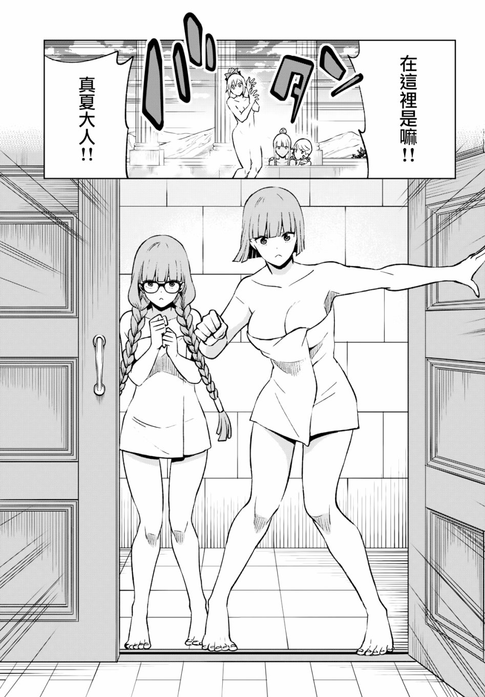 彷徨者们的重生游戏韩漫全集-第06话无删减无遮挡章节图片 