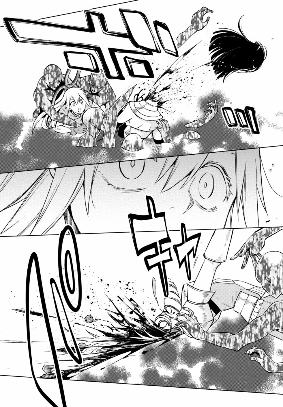 彷徨者们的重生游戏韩漫全集-第09话无删减无遮挡章节图片 