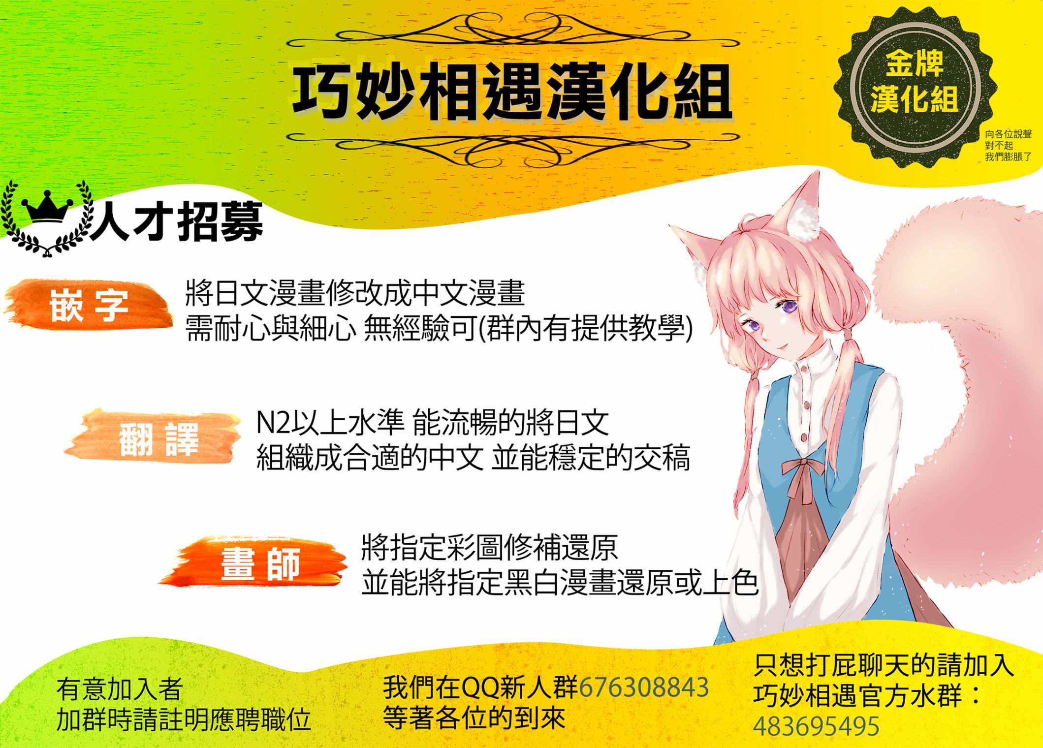 彷徨者们的重生游戏韩漫全集-第11话无删减无遮挡章节图片 