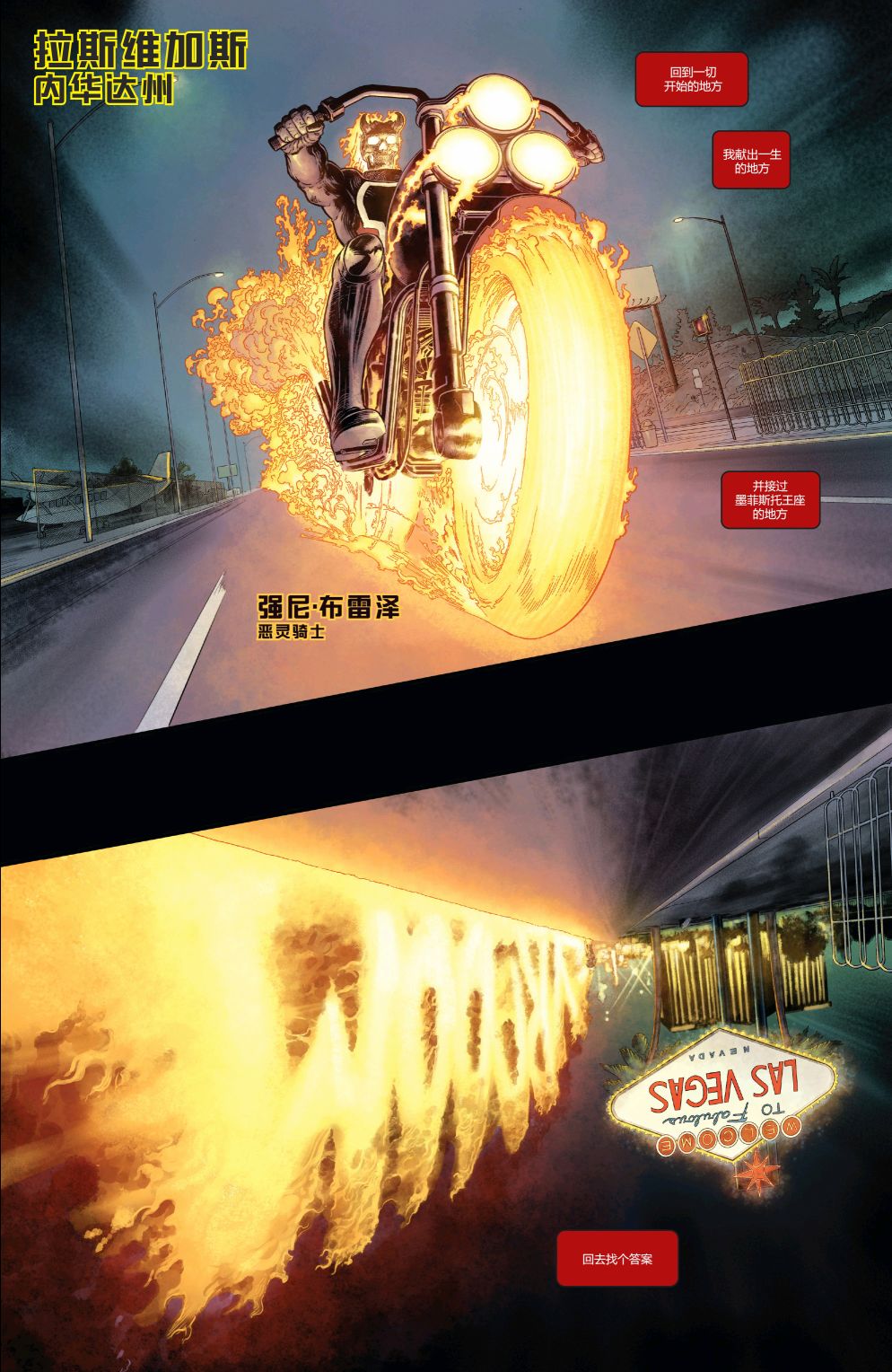 灾厄来袭韩漫全集-全一卷无删减无遮挡章节图片 